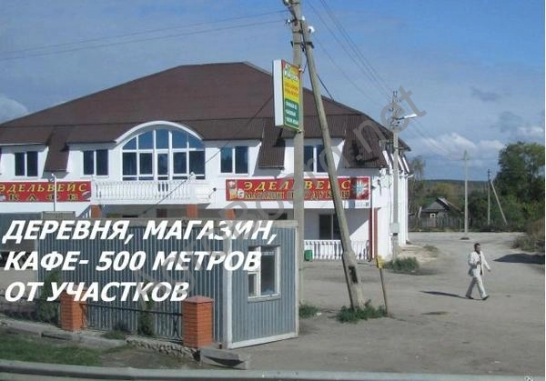 Продается земельный участок в Юге Московской области