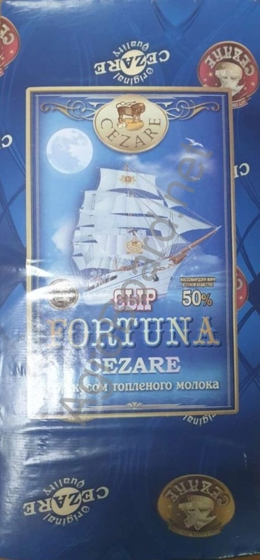 Сыры Cezare из Белоруссии: Тильзитер, Фортуна, Пармечиано и другие