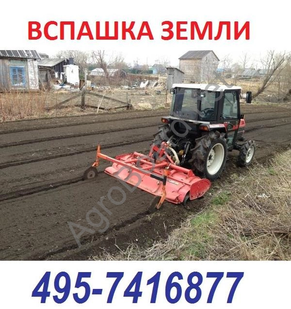 Обработка земельных участков от 5 соток в Подмосковье
